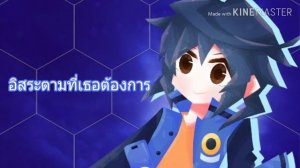 Thai sub | +》Brave hero《× by Little Blue boX || Danball senki W