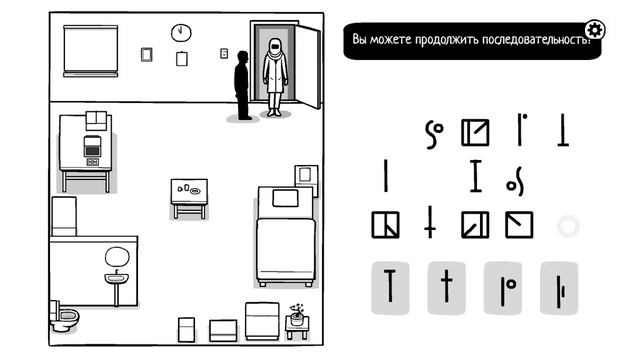 Мир становится красочнее. The White Door #4 смотреть онлайн
