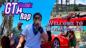 GTA Original video Welcome to San Andreas CJ from Grove Street Rap Рэп