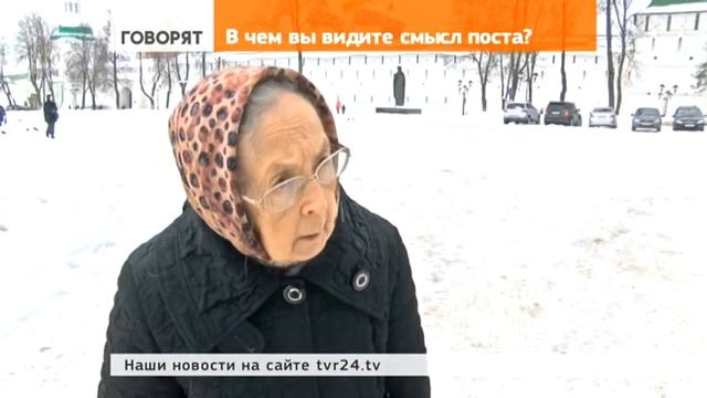 Говорим о смысле Великого поста смотреть онлайн