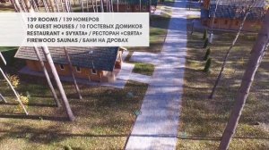 About our GreenPark Conference & Spa Hotel