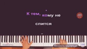 Пою песню тили тили бом
