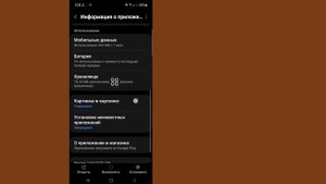 Как исправить проблему с остановкой Chrome | Chrome продолжает останавливаться на телефоне Android