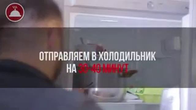 Вторые блюда смотреть онлайн