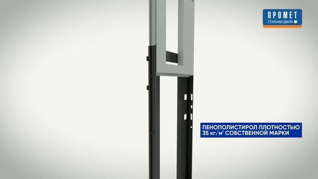 Двери Промет смотреть онлайн