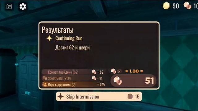 нашла 1000 дверей смотреть онлайн