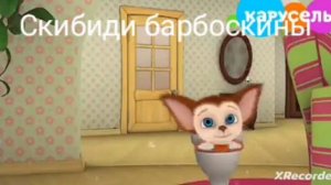 Топ 6 видов скибиди туалетов