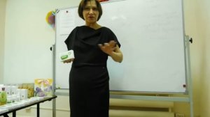 Презентация продукции Здоровье и красота от 16 06 16 Авчиевой Пенкер Бабаевны