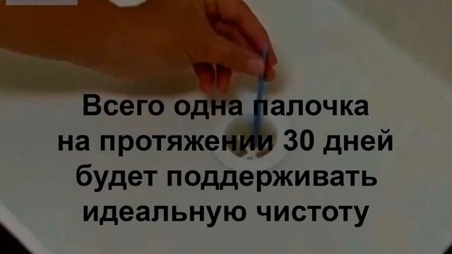 Хозяйке на заметку