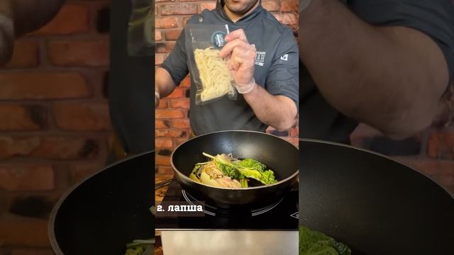 ВОК с телятиной смотреть онлайн