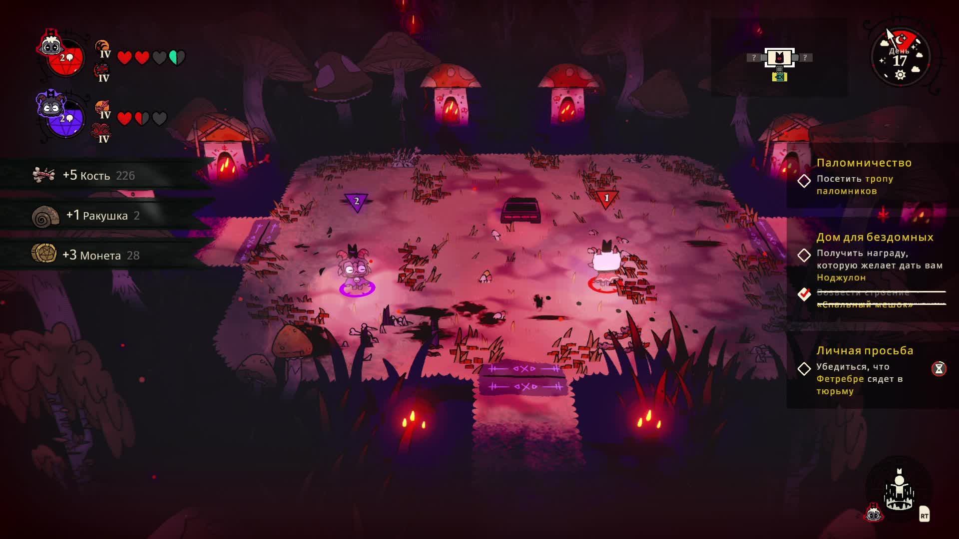 Cult of the Lamb