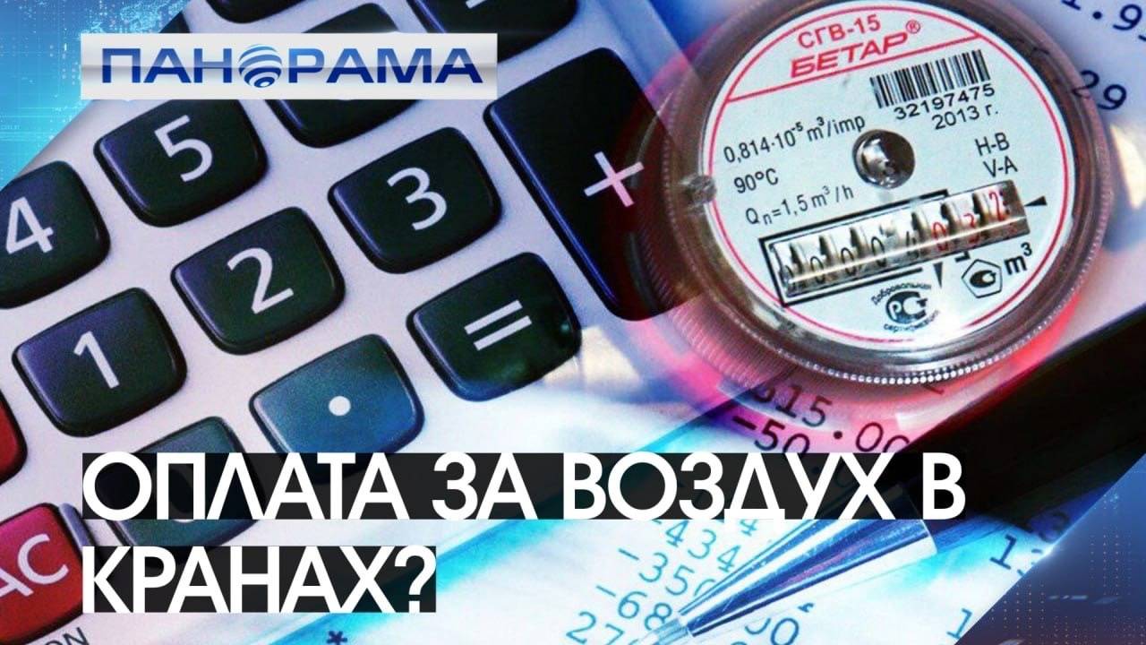 Перерасчёт за воду, пеня на задолженности и оплата без водомера. Как не переплатить?