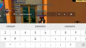 ПУТЬ БОМЖА НА GRAND MOBILE #128 - ОБЗОР ГЛОБАЛЬНОЙ ОБНОВЫ на ГРАНД МОБАИЛ!