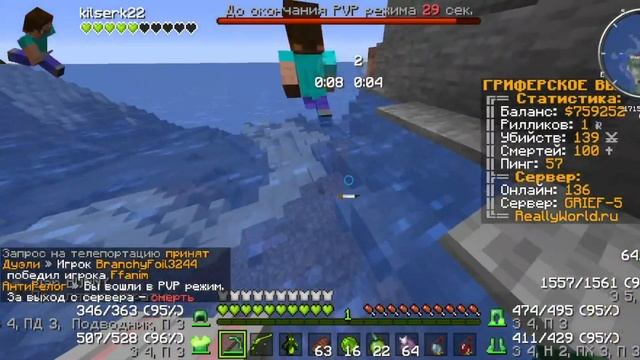 Достал шар Банни... ReallyWorld Майнкрафт смотреть онлайн