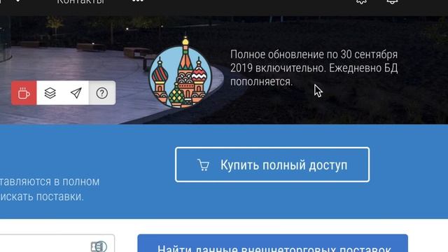Как проверить актуальность данных?