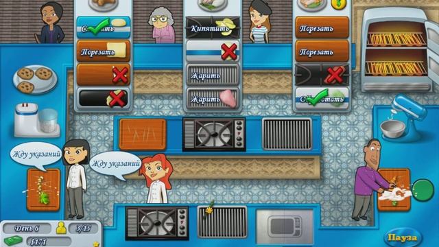 Прохождение игры Battle of Culinary часть 6 (Французская кухня) смотреть онлайн
