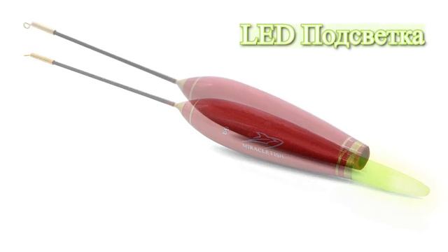 Поплавок для дневной, ночной и утренней рыбалки. смотреть онлайн