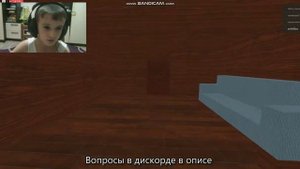 Играем одни в плохие двери doors !!