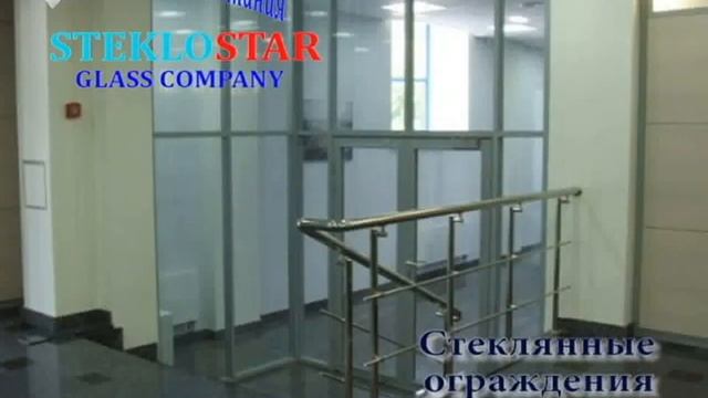 Ограждения1_mpeg4 смотреть онлайн