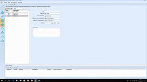 №10. Работа с FireSec. Зоны МГН: настройки и сценарии