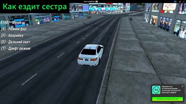 Как ездит мама,сестра,брат,батя. смотреть онлайн