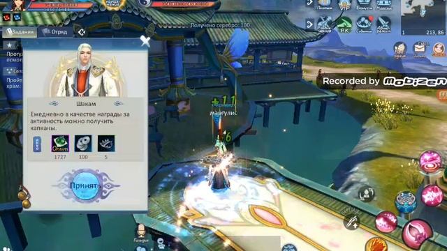 Снимаю про игру ванны миров . смотреть онлайн