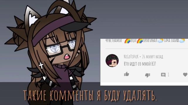 У меня есть личное мнение по поводу "вз", я просто не люблю, когда подписка просто так. смотреть онлайн