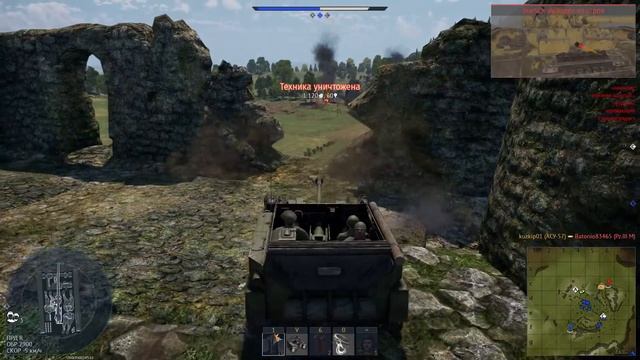 АСУ-57 | Карпаты | 6:1 | War Thunder смотреть онлайн