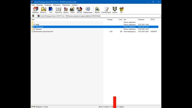 Проект Кухни смотреть онлайн