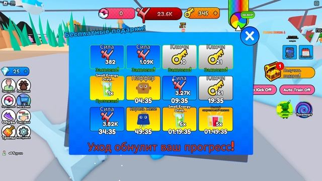 играем в роблокс Симулятор ногой двери смотреть онлайн