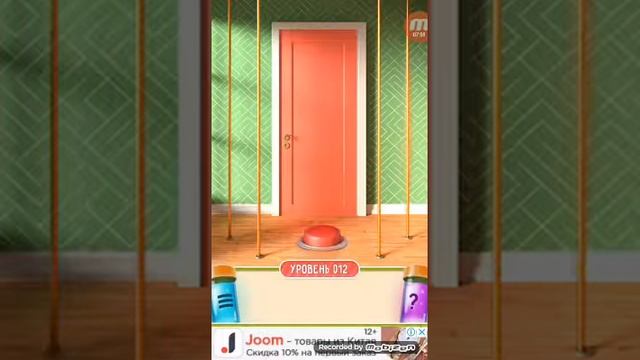 100 дверей, первая часть смотреть онлайн