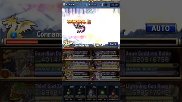 [Brave Frontier] Brave Frontier Playthrough Beast Behind The Wall