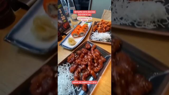 Самая выгодная акция в кафе Минска смотреть онлайн