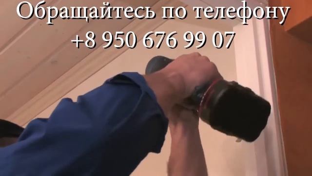 Купить двери с установкой смотреть онлайн