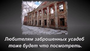 Город вне времени