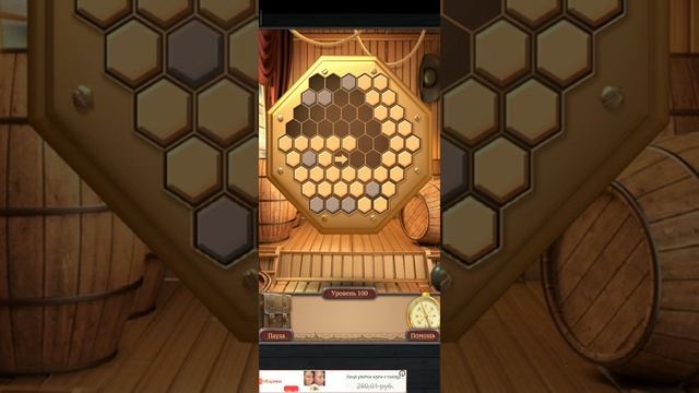 Прохождение игры 100 doors challenge 100 уровень смотреть онлайн