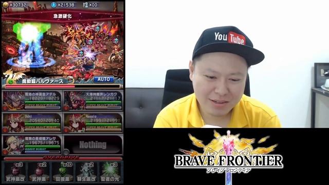 MAX Level 60 - 3rd Arc's Best Weapon! (Brave Frontier)