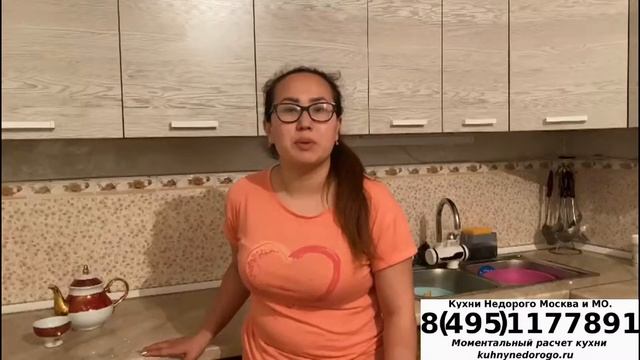 kuhnynedorogo.ru отзыв смотреть онлайн