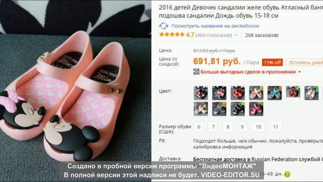платье феи для девочки своими руками