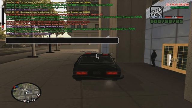 Gta sa emerald мафия Подкинули голову копа под дверь фбр смотреть онлайн