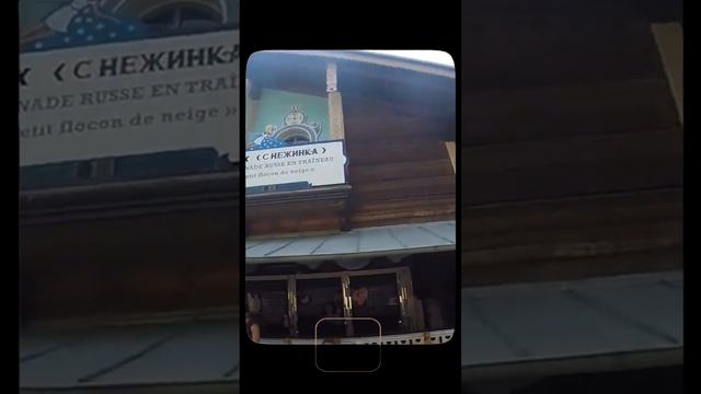 Европа Парк 06/2017