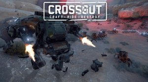 Стрим ► CROSSOUT ► Кроссаут ► Начинаем Охоту!