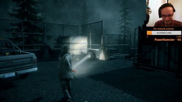 [Alan Wake] Писатель с фонариком (8) смотреть онлайн