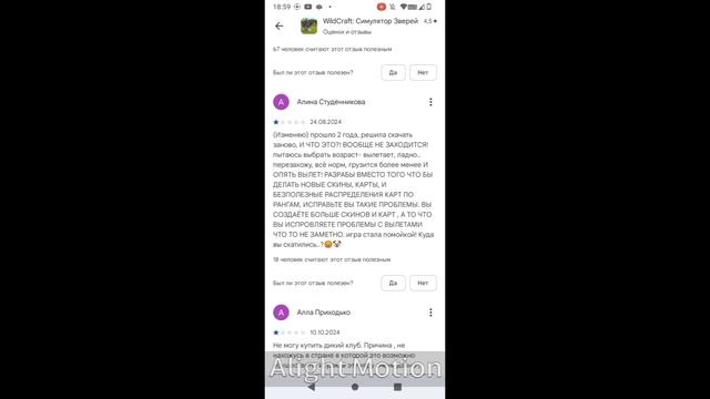 Вайлд крафт – смотреть онлайн все 1 видео от Вайлд крафт в хорошем ...
