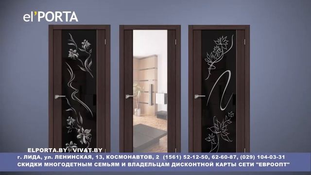 #Elporta в Лиде смотреть онлайн