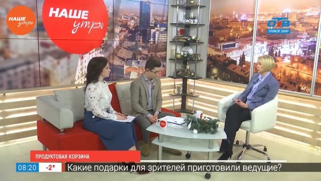 Продуктовая корзина