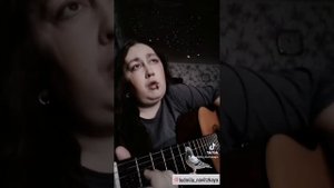 Музыкальная кухня🎸☕🎶"Одинокий голубь" (Яна)