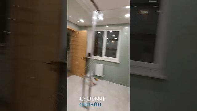Душевая перегородка из стекла большого размера.  #душеваякабина #душеваяперегородка #душевойуголок