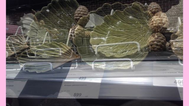 ДОМАРКЕТ! ВЕЛИКОЛЕПНЫЕ ТАРЕЛКИ и ПОДСВЕЧНИКИ!!! смотреть онлайн