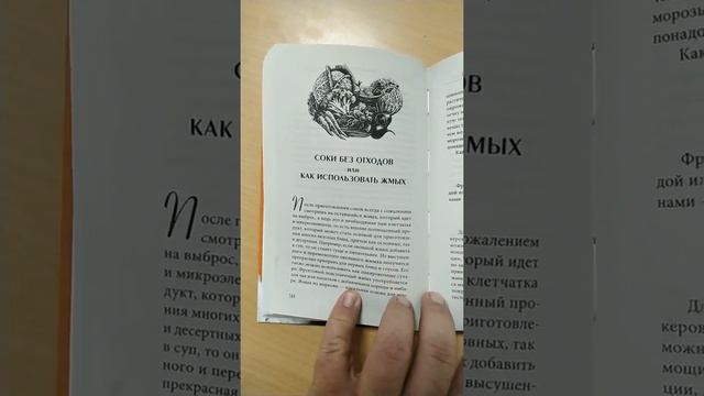 Ку­линар­ная по­мощь в пост и не толь­ко смотреть онлайн